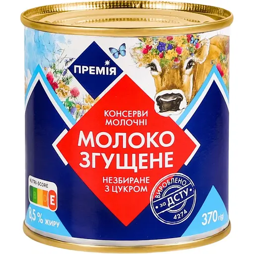 Уцінка.  Молоко згущене Премія незбиране з цукром 8.5% 370 г (782887) 