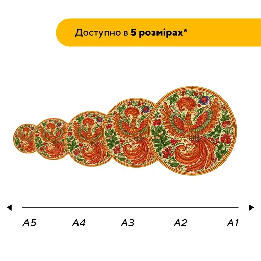 Дерев'яний фігурний пазл Декоративний Розпис Жар-птиця, А1, Дерев'яна коробка 500+ елементів - фото 2
