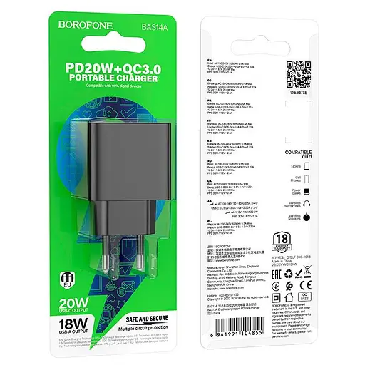 Зарядное устройство - Адаптер сетевой Borofone BAS14A Erudite charger 2 выхода 1USB + 1Type-C 20W черный - фото 4