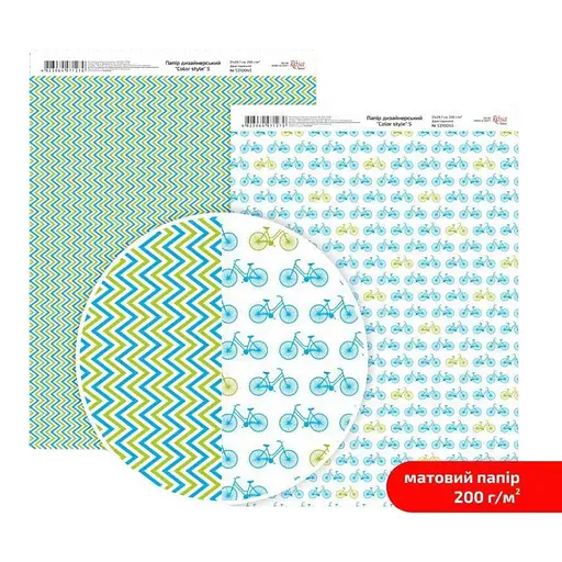 Папір дизайнерський двосторонній матовий „Color style“ 5 21х29,7см 200г/м2 ROSA TALENT