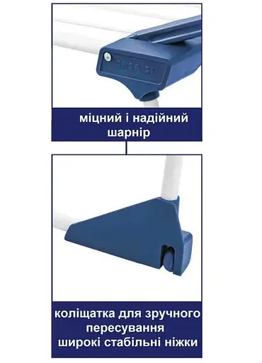 Сушарка для білизни підлогова Casa Si Winner 18m White/Purple (CS92269) - фото 3