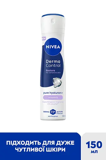 Антиперспирант Nivea Дерма контроль. Восстановление для чувствительной кожи 150 мл - фото 3