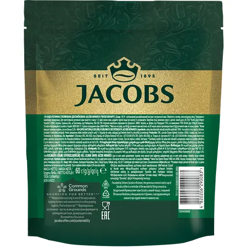 Кава розчинна Jacobs Monarch без кофеїну 60 г (723038) - фото 2