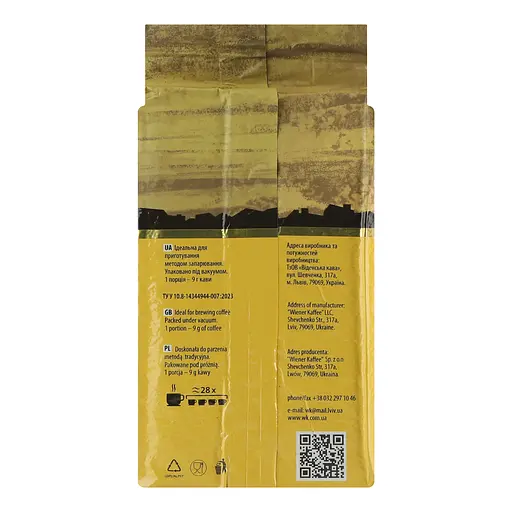 Кава мелена Віденська кава Lvivska Family Coffee 250 г - фото 6