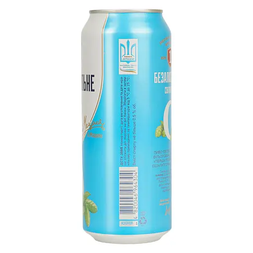 Пиво безалкогольное Перша приватна броварня светлое 0.5 л ж/б  - фото 2