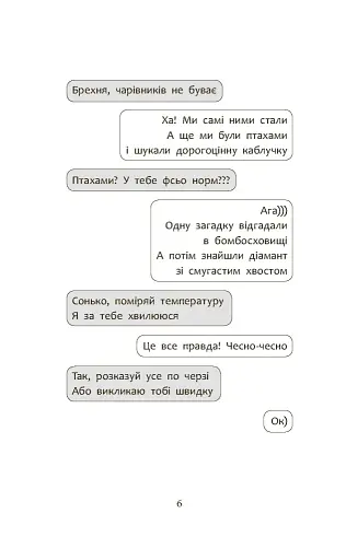 Детективна агенція «САМ» в Ужгороді - фото 4