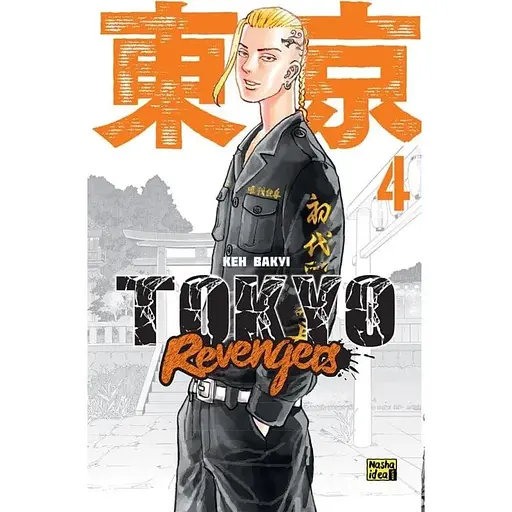 Манга Наша Ідея Токийские Мстители Tokyo Revengers том 03 українською мовою NI TR 03 - фото 1