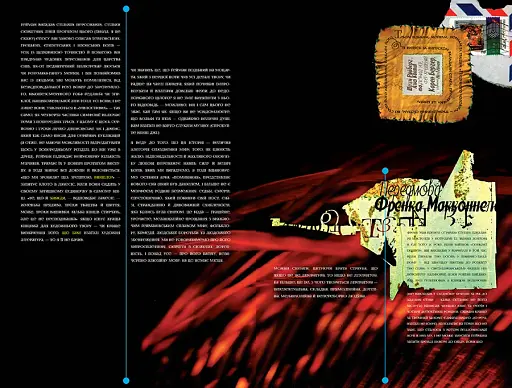 The Sandman. Пісочний чоловік. Том 9. Милостиві - фото 2