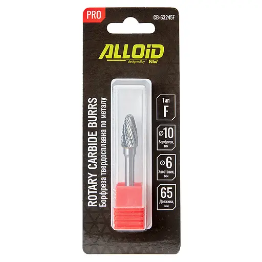 Борфреза Alloid Building Tools твердосплавна по металу тип F 10 мм (CB-63245F) - фото 4