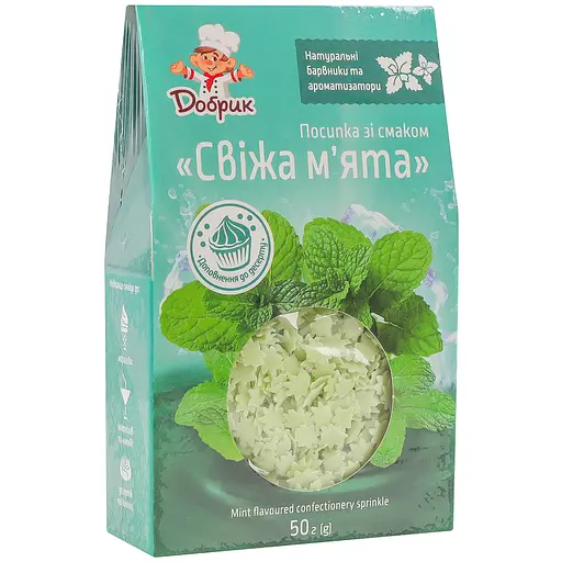 Посыпка кондитерская фигурная Добрик Свежая мята 50 г - фото 2