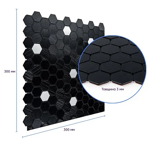 Самоклеюча алюмінієва плитка 300x300x3 мм Чорна мозаїка SW-00001929 - фото 3