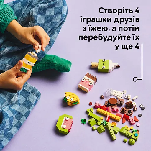 Конструктор LEGO Classic Творческие друзья с едой 150 деталей (11039) - фото 13