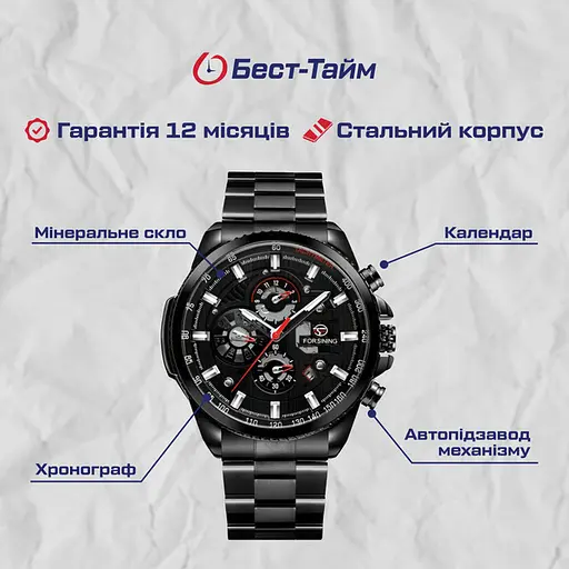 Годинник Forsining Finance - фото 5