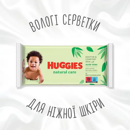Влажные салфетки Huggies Natural Care 560 шт. (10 уп. х 56 шт.) - фото 4