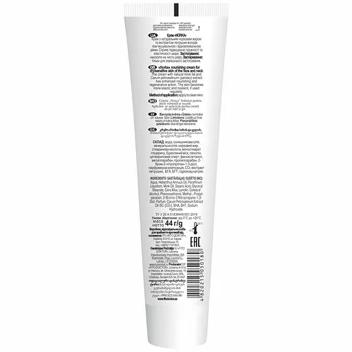 Крем Fitodoctor Norka для лица и шеи 44 г - фото 2