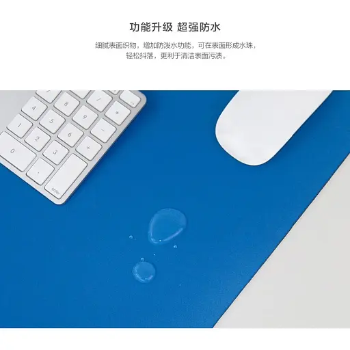 Великий двошаровий килимок для миші Xiaomi Super Large Waterproof Mouse Pad XMSBD20MT - фото 3
