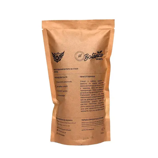 Набір спецій Hot Rod Distiller для бітеру в стилі Апероль 2 л - фото 2