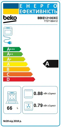 Духовой шкаф электрический Beko A конвекция 66 л нержавеющая сталь - фото 7