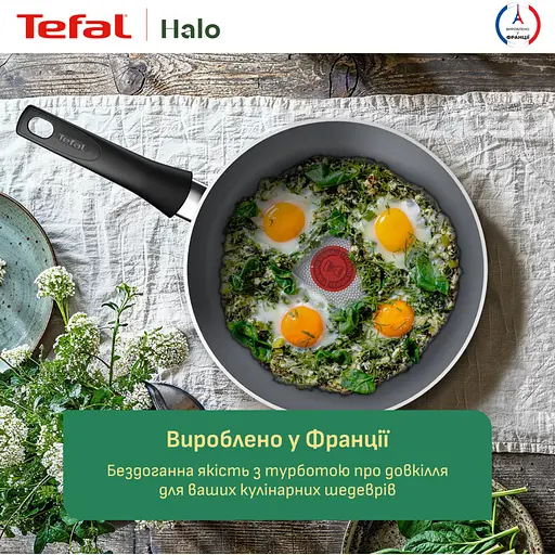 Сковорода Tefal Halo 24 см серая (C3120453) - фото 9