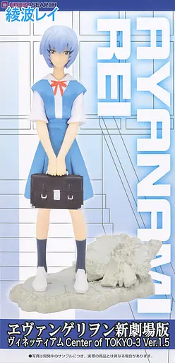 Фігурка Sega Євангеліон Аянамі Рей Evangelion Ayanami Rei 17 см WST EV RA 266 - фото 3