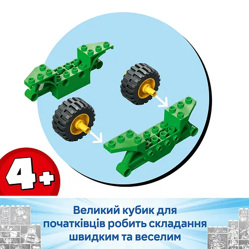 Конструктор LEGO Marvel Перегони на електромобілях з динозаврами, 124 деталі (11198) - фото 11
