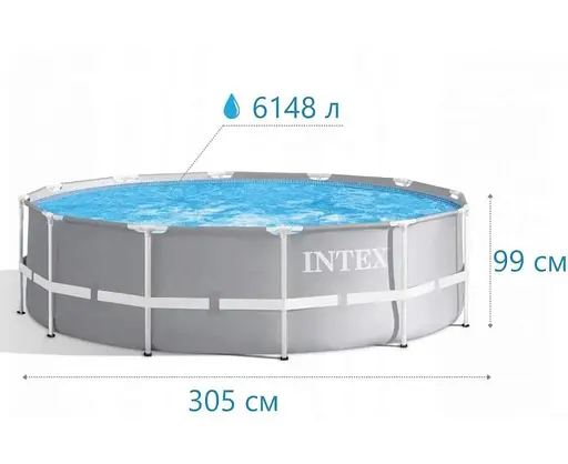 Басейн каркасний 26706 SC Intex 305х99 см, насос-фільтр картриджний 2006 л/год (6941057429793) - фото 1