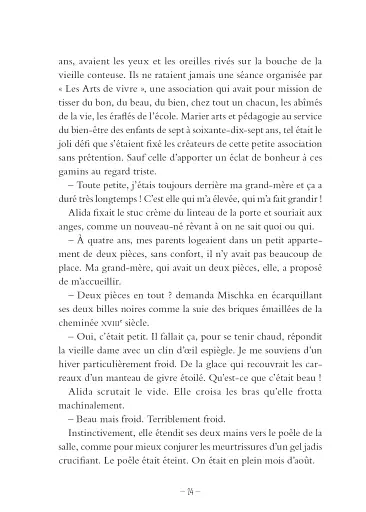 Talents d'école. Y'a de l'éval' sur la toise - фото 7