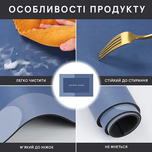 Инновационный Суперпоглощающий Диатомитовый Коврик для ванной 50х80 см - фото 3