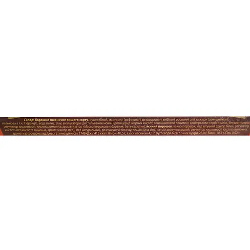 Коржи для торта Merci Пражский 400 г  - фото 5