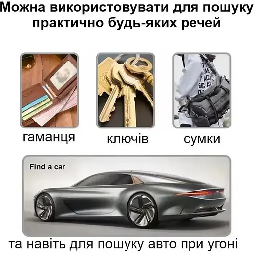 Мини GPS трекер - bluetooth маячок Nectronix в виде брелка с автономной работой до 1 года FindmyTag черный - фото 5