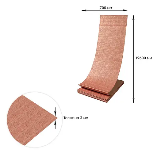 Панель стеновая в рулоне 3D 700х19600х3мм Пудра SW-00001919 - фото 4