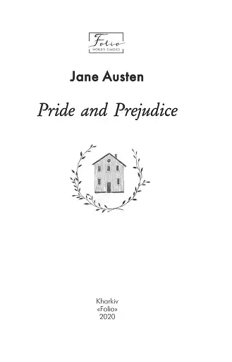 Pride and Prejudice - фото 2