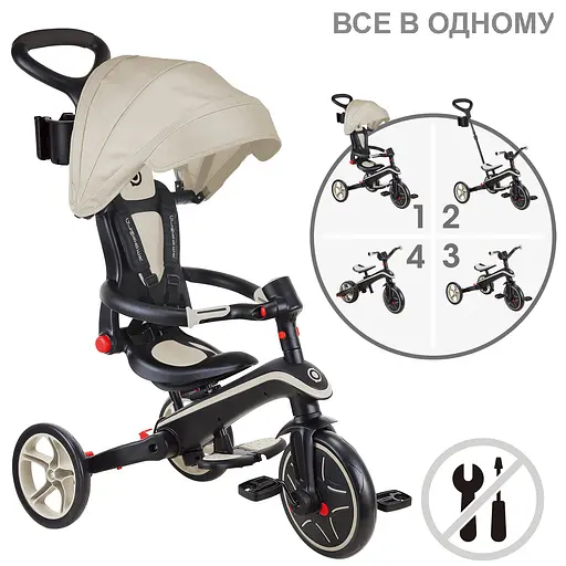 Велосипед детский Globber Explorer Trike Foldable 4в1 до 20 кг песочный (732-466-2) - фото 3