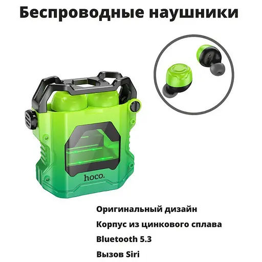 Наушники Hoco EW33 TWS Interstellar | BT5.3, 25/300mAh, 3.5h, with mic, green - фото 4
