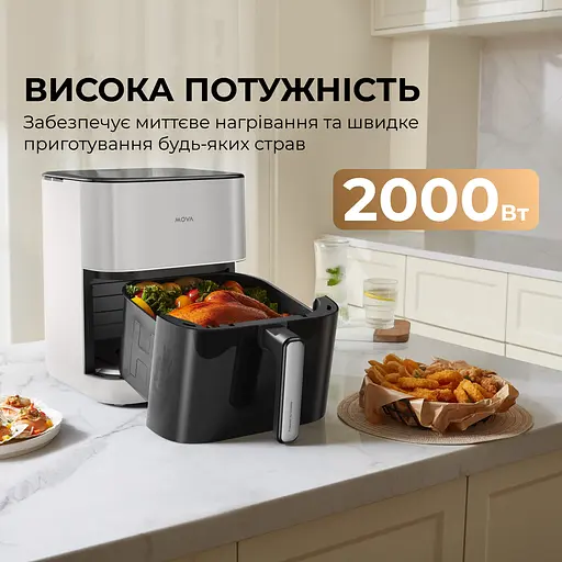 Мультипечь MOVA AeroChef FD10s Pro White - фото 9