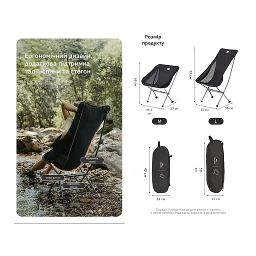 Крісло складане Naturehike Stellaluna L04 CNK2450JJ015 коричневий - фото 8