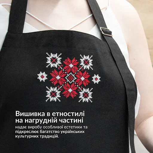 Фартук водоотталкивающий универсальный Ideia с этно вышивкой и карманом черный (8000035654) - фото 6
