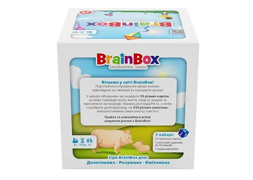 Настольная игра YaGo BrainBox Рисунки (укр.) (BZZBRPI01UA) - фото 3
