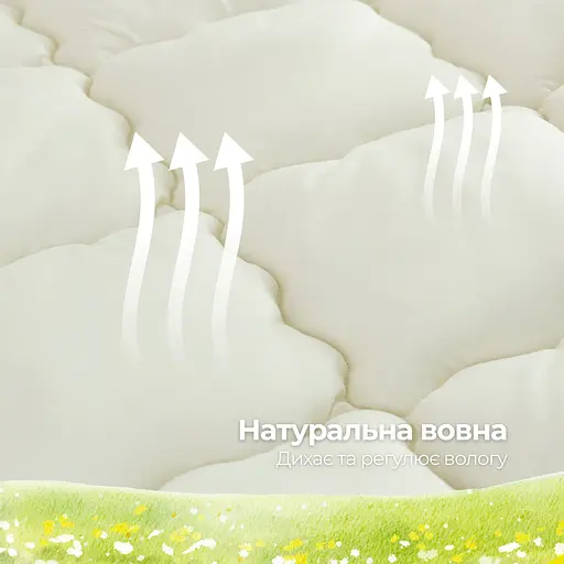 Ковдра дитяча Papaella Woolly зимова 100х135 см бежева (8-35728) - фото 4