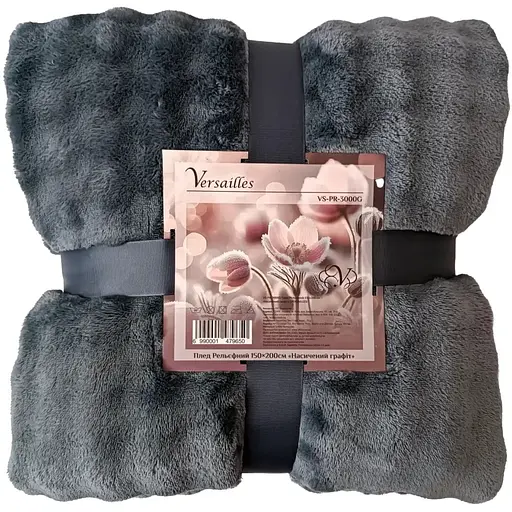 Плед рельєфний Versailles Насичений графіт 200х220 см VS-PR-4400G (147969)