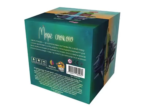 Настольная игра Rozum Море покоя (Tranquillity) (укр.) (R026UA) - фото 3