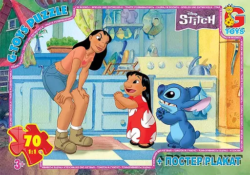 Пазлы G-Toys Stitch, 70 элементов, SC606