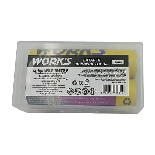 Акумуляторна батарея Work's Li-ion WRB-18650F, тип під паяння 2 шт. (146831) - фото 2