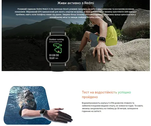 Смарт-часы Smart Watch Xiaomi RedmiWatch Lite 5 1.96 (502x410) AMOLED 470 мА·ч Black - фото 6
