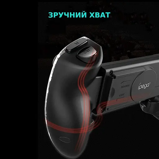 Геймпад iPega PG-9083B с поддержкой PS/PC/ Android/ IOS/ сине-красный - фото 6