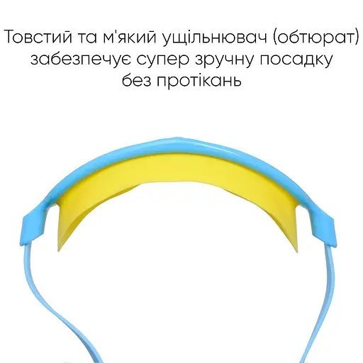 Дитяча маска для плавання Renvo Garsen JR Anti-fog жовтий блакитний OSFM (1SM110-0408) - фото 7