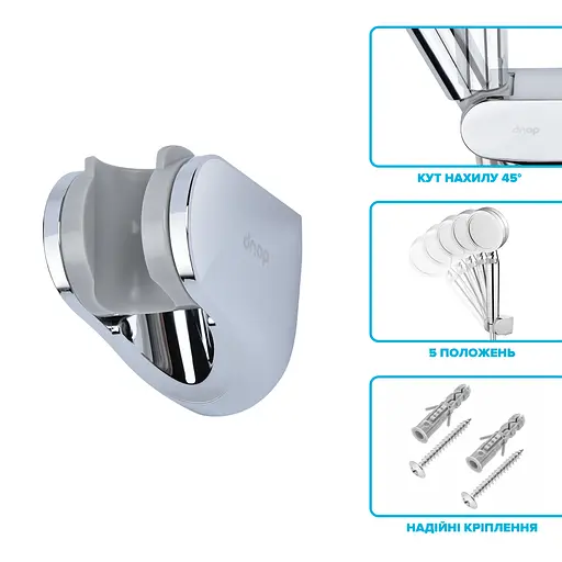 Держатель Drop для ручной душевой лейки на 5 положений HL-5CH - фото 2