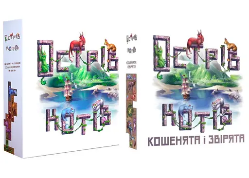 Настільна гра Geekach Games Острів котів з доповненням Кошенята і звірята (укр.) (GKCH001+1.4)