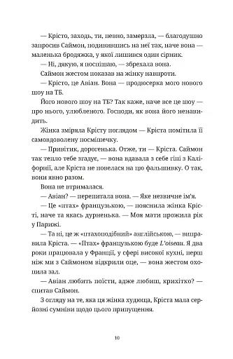 Різдвяний пудинг з побажаннями - фото 4