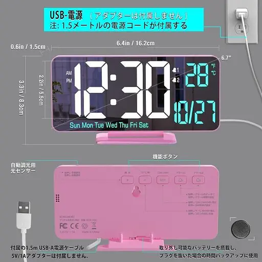 KOSUMOSU Рожевий цифровий годинник 6,7-дюймовий подвійний будильник із функцією затемнення/12/24-годинний дисплей/Секунд/Дата/День - фото 3